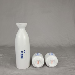 2017 Limited Edition Gekkeikan Sake Set Japan Kikichoko Cup & Bottle