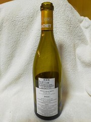 DRC ROMANEE CONTI Corton Charlemagne 2013 Glass Bottle (empty) From Japan