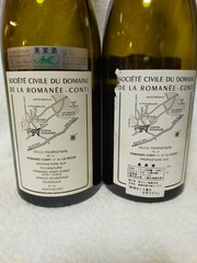DRC ROMANEE CONTI Grands Echezeaux 1988 Glass Bottle (empty) Set of 2 From Japan