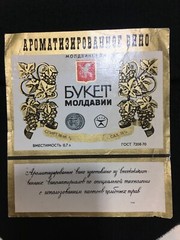 Soviet Union Stickers « Buket » Original Labels Made in Moldova USSR 1970