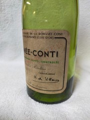 1957 Vintage DRC ROMANEE CONTI Green Glass (empty) Bottle From Japan Rare