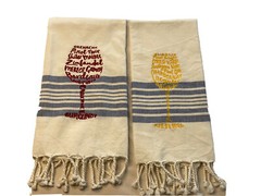 Beachable Wine Towels Set Kitchen Bar Decor Funny Coastal Entertaining Gift