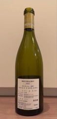 DRC ROMANÉE CONTI MONTRACHET 2007 Empty Bottle With Cork Rare ROMANEE CONTI