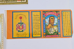 Vintage Liquor Wine Bottle Labels Lot French German Greek Thai mixed lot
