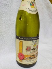 (empty) 1985 Domaine J. Vidal-Fleury Cote Rotie Glass Bottle Vintage From Japan