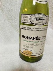 (empty) 1970 Vintage DRC ROMANEE CONTI Green Bottle Wildman NY City From Japan