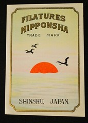 ORIGINAL c.1890 UNUSED JAPANESE WINE / SAKE BOTTLE LABELS / COLLAGE ART / LOT #7