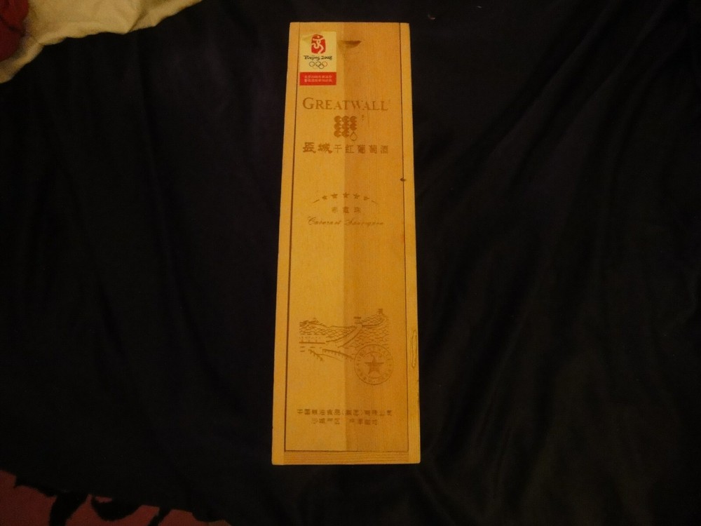 greatwall cabernet Souvignon wine bottle wood crate box Beijing 2008 olympics