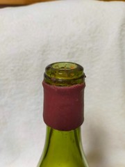 1957 Vintage DRC ROMANEE CONTI Green Glass (empty) Bottle From Japan Rare