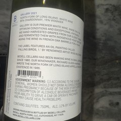 (empty) 2021 Bedell Gallery Green Glass Wine Bottle with Cork! NICE FAST SHIP!