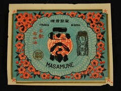 ORIGINAL c.1890 UNUSED JAPANESE WINE / SAKE BOTTLE LABELS / COLLAGE ART / LOT #7