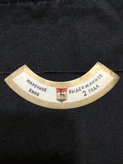 Soviet Union Stickers « Kakhetian » Wine Original Labels Made in GEORGIA USSR 1970