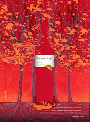 TURNING LEAF WINE AD #14 RARE 2005 OOP