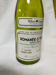 DRC ROMANEE CONTI Leroy St Vivant 1985 Vintage Glass Bottle (empty) From Japan