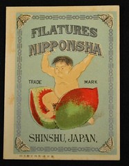 ORIGINAL c.1890 UNUSED JAPANESE WINE / SAKE BOTTLE LABELS / COLLAGE ART / LOT #7