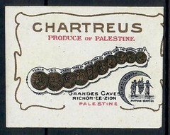 Judaica Palestine rare Old small Wine Bottle Label Charteus Richon Le Zion