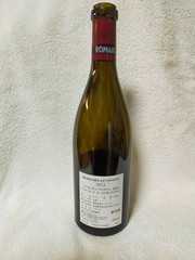 DRC ROMANEE CONTI St Vivant 2014 Vintage Glass Bottle (empty) From Japan Chip