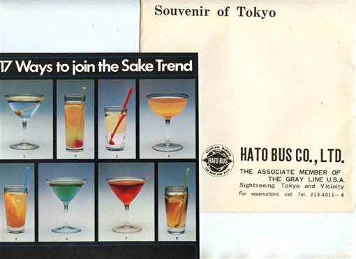 17 Ways to Join the Sake Trend Booklet Hato Bus Co Tokyo Japan