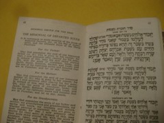 1936-37 Stuhmer&rsquo;s Almanac JEWISH CALENDAR ADVERTISEMENT FOR PURMPERNICKEL BREAD