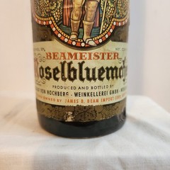 Vtg 1970 Beameister Moselbluemchen German Wine Bottle Empty Collectible brown