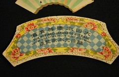 ORIGINAL C.1890 UNUSED JAPANESE WINE / SAKE BOTTLE LABELS & MISPRINTS / ART # 1
