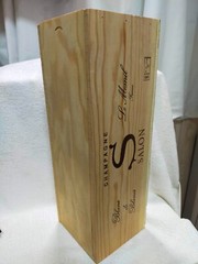 Magnum 1.5 L Size SALON 2004 (empty) Wood Box Champagne With Booklet From Japan