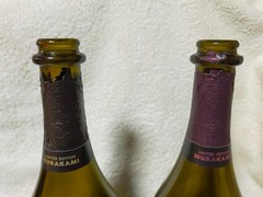 (empty) Dom Perignon 2015 Ryu Murakami Edition Limited Bottle Set of 2 From JPNな