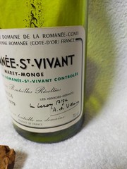 DRC ROMANEE CONTI Leroy St Vivant 1979 Vintage Glass Bottle (empty) With Cork
