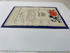The 1969 Chateau Mouton Rothschild Wine Label by Joan Miro rosscardstamps