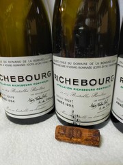 DRC ROMANEE CONTI Richebourg St Vivnat 1991-1997 Set of 4 Glass Bottle (empty)