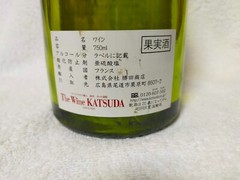 DRC ROMANEE CONTI Leroy St Vivant 1985 Vintage Glass Bottle (empty) From Japan