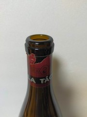 Magnum 1.5 L Size DRC ROMANEE CONTI La Tache 2017 (empty) Glass Bottle Japan
