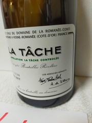 Magnum 1.5 L Size DRC ROMANEE CONTI La Tache 2017 (empty) Glass Bottle Japan