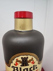 RARE Vintage Black Tower Liebfraumilch Display Bottle 26&Prime; Tall 1967 Germany