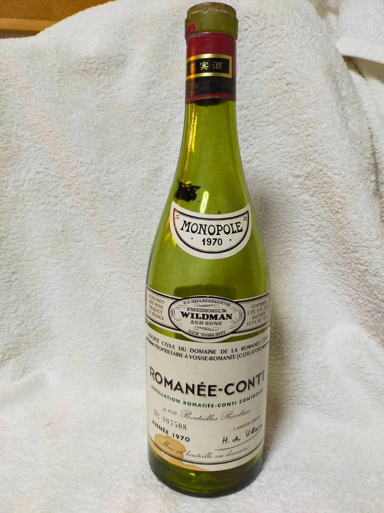 (empty) 1970 Vintage DRC ROMANEE CONTI Green Bottle Wildman NY City From Japan