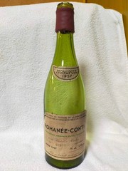 1957 Vintage DRC ROMANEE CONTI Green Glass (empty) Bottle From Japan Rare