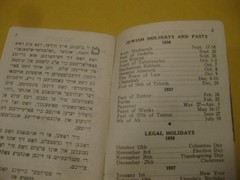 1936-37 Stuhmer&rsquo;s Almanac JEWISH CALENDAR ADVERTISEMENT FOR PURMPERNICKEL BREAD