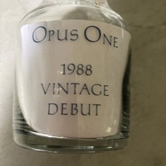 OPUS ONE Wine 1988 Vintage Debut Glass Carafe Decanter Small 3oz 3 3/4&Prime; RARE