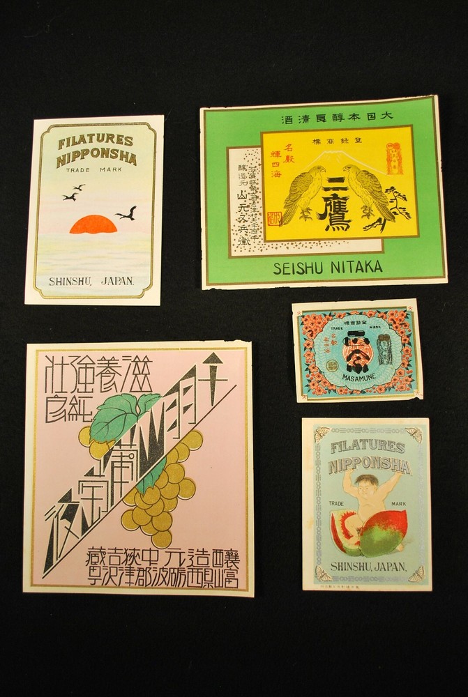 ORIGINAL c.1890 UNUSED JAPANESE WINE / SAKE BOTTLE LABELS / COLLAGE ART / LOT #7
