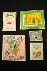 ORIGINAL c.1890 UNUSED JAPANESE WINE / SAKE BOTTLE LABELS / COLLAGE ART / LOT #7
