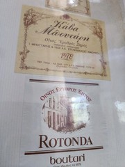 Scrapbook Of 150+ Vintage Wine Labels Many International Huge Collection