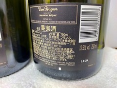 (empty) Dom Perignon 2015 Jean Michael basquiat Edition Limited Brut 3 Bottles
