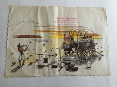 Vintage Paper Placemat Esquire Steak House Tucumcari N.M. Collectible 13X8&Prime;